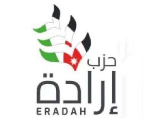 مدار الساعة,أخبار الأردن,اخبار الاردن,حزب إرادة