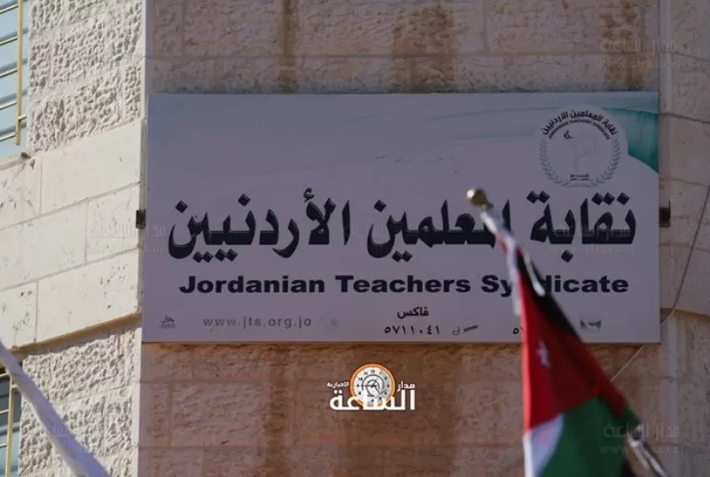 مدار الساعة,أخبار الأردن,اخبار الاردن,المجلس القضائي
