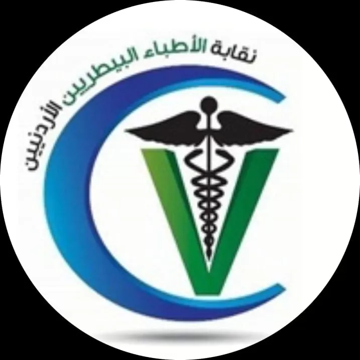 مدار الساعة,مناسبات أردنية,نقابة الأطباء