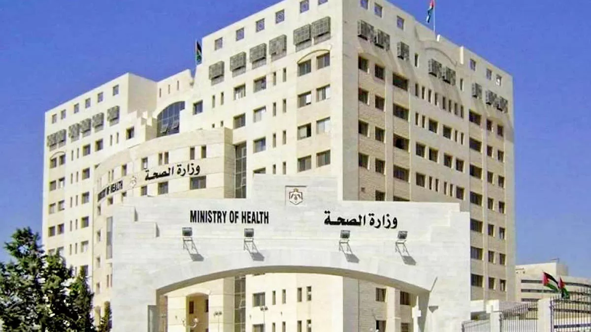 مدار الساعة,أخبار الأردن,اخبار الاردن,وزارة الصحة,وكالة الأنباء الأردنية,مستشفى الأمير حمزة,المركز الوطني للأمن وإدارة الأزمات