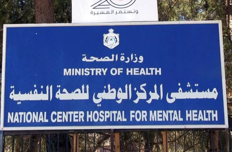 مدار الساعة,مقالات,أخبار الأسرة,منظمة الصحة العالمية