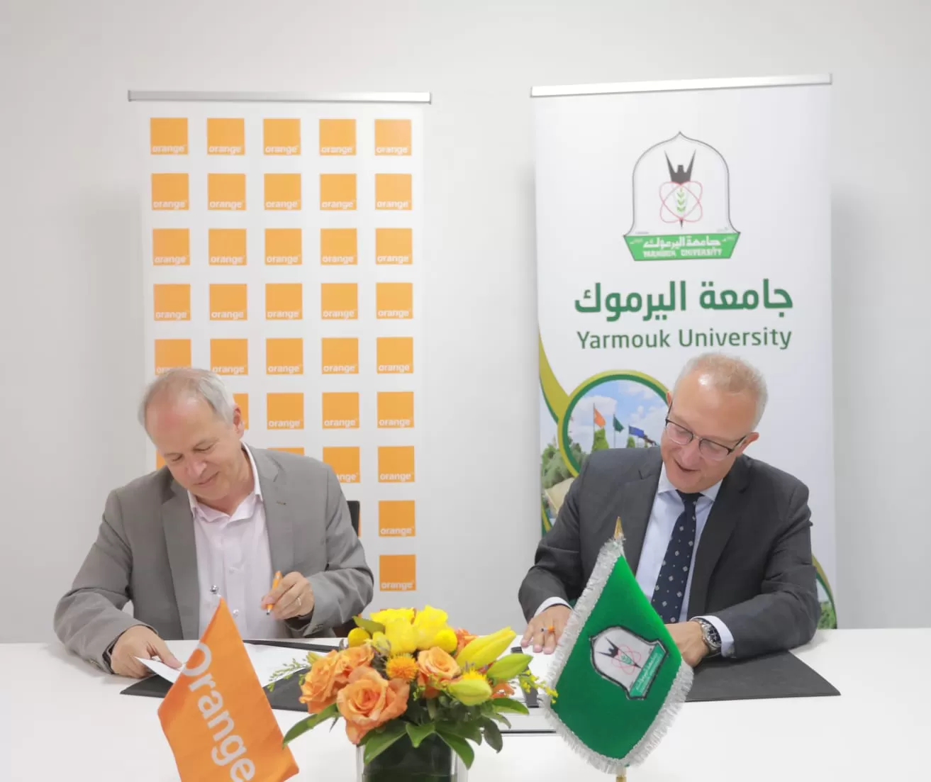 مدار الساعة,مناسبات أردنية,جامعة اليرموك