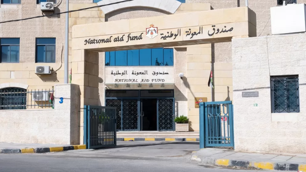 مدار الساعة,أخبار الأردن,اخبار الاردن,صندوق المعونة الوطنية,دائرة الإحصاءات العامة,الضمان الاجتماعي