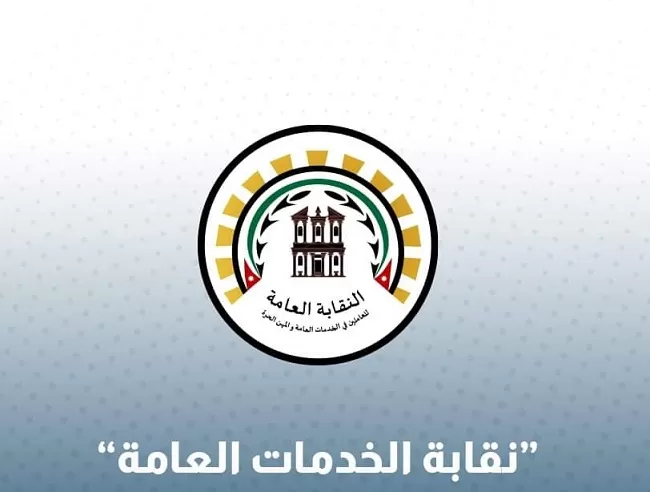 مدار الساعة,أخبار اقتصادية,كورونا,الضمان الاجتماعي,وزارة السياحة