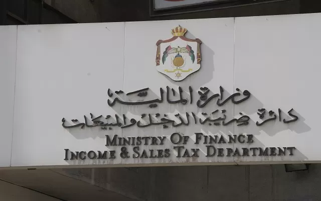 مدار الساعة,أخبار اقتصادية,دائرة ضريبة الدخل والمبيعات,دائرة ضريبة الدخل