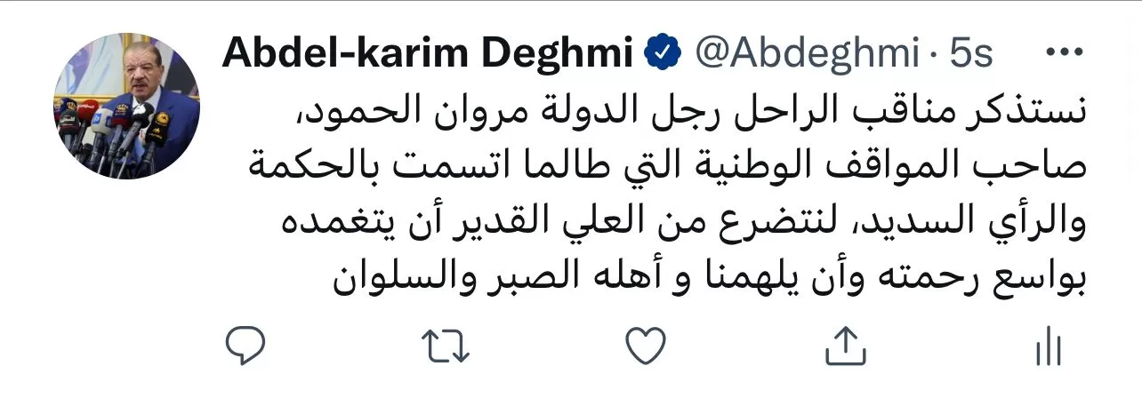 مدار الساعة,أخبار مجلس النواب الأردني,نائب رئيس الوزراء,رئيس الوزراء,مجلس النواب