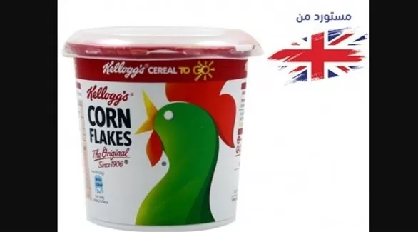 مدار الساعة,أخبار الأسرة