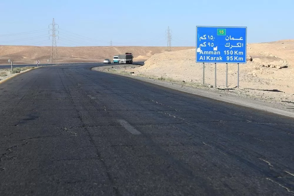 مدار الساعة,أخبار الأردن,اخبار الاردن,مستشفى معان