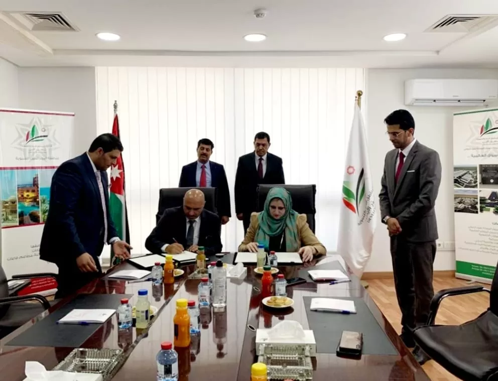 مدار الساعة,أخبار اقتصادية,المجموعة الأردنية للمناطق الحرة والمناطق التنموية,التنمية المستدامة,البحر الميت