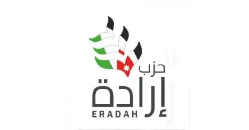 مدار الساعة,أخبار الأردن,اخبار الاردن,وزير التربية والتعليم,رئاسة الوزراء