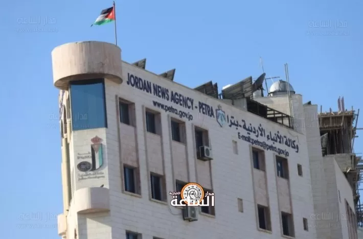 مدار الساعة,أخبار الأردن,اخبار الاردن,الملك عبدالله الثاني,وكالة الأنباء الأردنية,العروبية,الإرادة الملكية السامية
