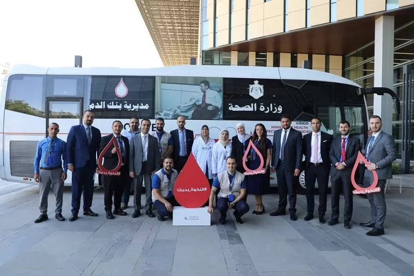 مدار الساعة,مناسبات أردنية,وزارة الصحة,بنك الدم