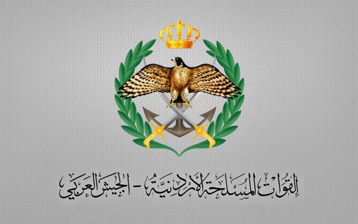 مدار الساعة,وظائف شاغرة في الأردن,الجيش العربي,القيادة العامة للقوات المسلحة