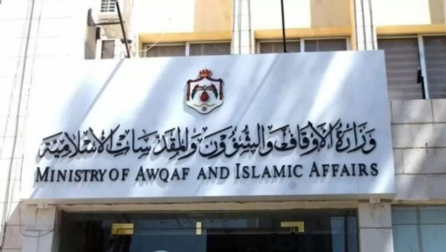 مدار الساعة,أخبار الأردن,اخبار الاردن,وزارة الأوقاف والشؤون والمقدسات الإسلامية,وزارة الأوقاف,المسجد الأقصى