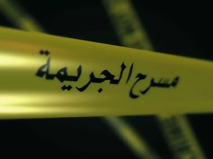 مدار الساعة,أخبار الأردن,اخبار الاردن,الأمن العام