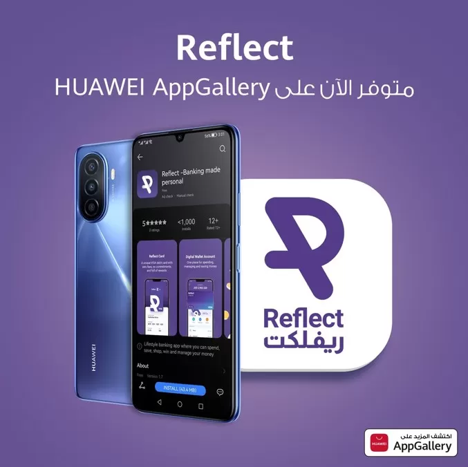 مدار الساعة,مناسبات أردنية,البنك العربي