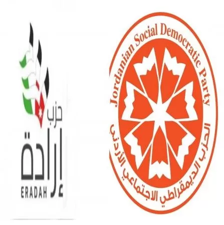 مدار الساعة,مناسبات أردنية,حزب إرادة,سيادة القانون