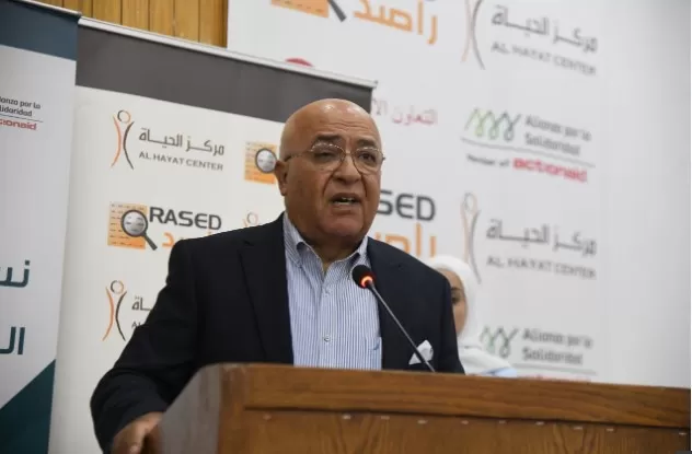 مدار الساعة,أخبار مجلس النواب الأردني,وزارة الشؤون السياسية والبرلمانية,الهيئة المستقلة للانتخاب,سيادة القانون