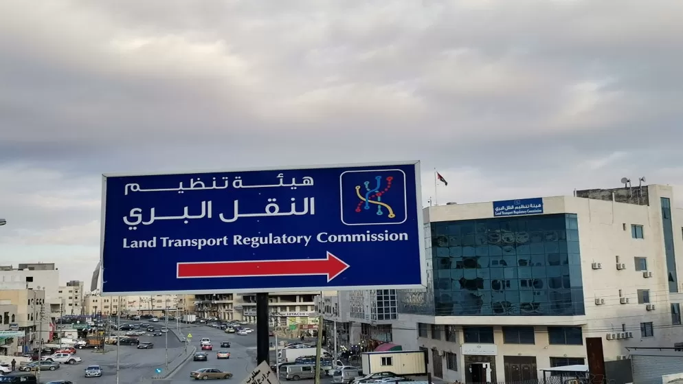 مدار الساعة,أخبار اقتصادية,هيئة تنظيم النقل البري,هيئة النقل البري