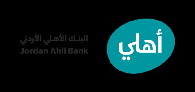 مدار الساعة,مناسبات أردنية,الملكة رانيا