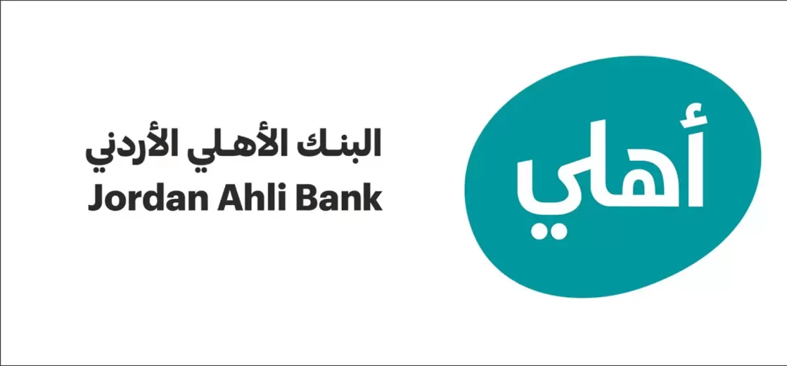 مدار الساعة,قرارات إمهال وإخطارات,تبليغات قضائية,مذكرات تبليغ,البنك الأهلي الأردني