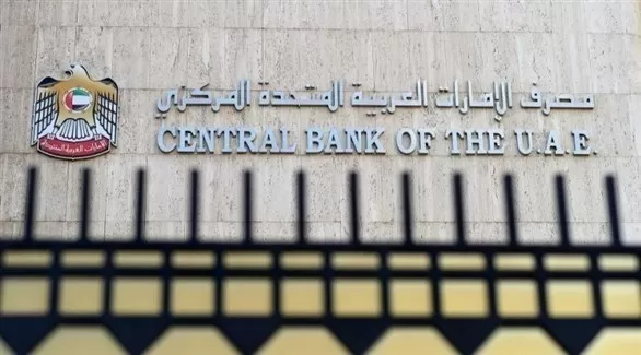مدار الساعة,أخبار اقتصادية,الأوراق المالية