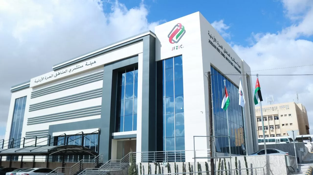 مدار الساعة,أخبار اقتصادية,وزير الداخلية,المناطق الحرة