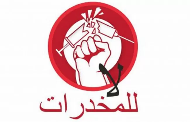 مدار الساعة,أخبار الأردن,اخبار الاردن,ولي العهد,إدارة مكافحة المخدرات,وسائل التواصل الاجتماعي
