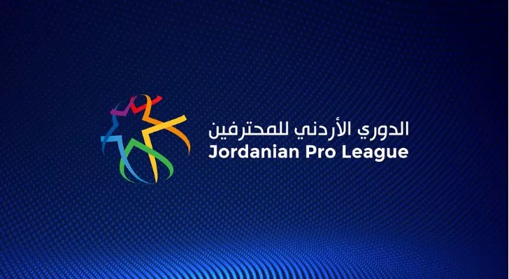 مدار الساعة,أخبار رياضية,الملك عبد الله الثاني,ستاد عمان الدولي