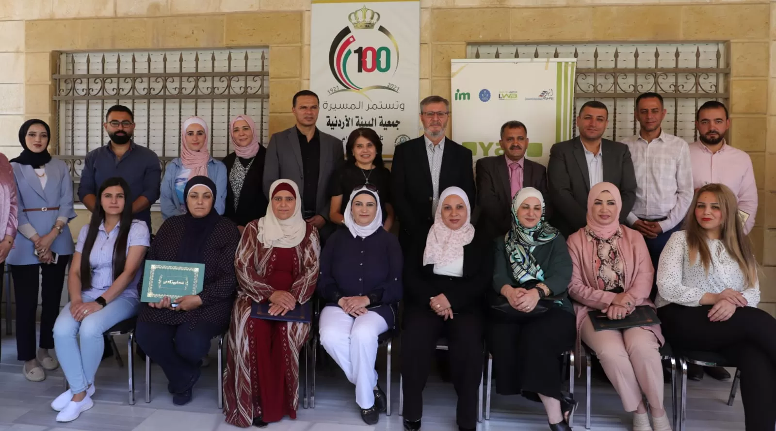 مدار الساعة,مناسبات أردنية,وزارة الزراعة,وزارة البيئة