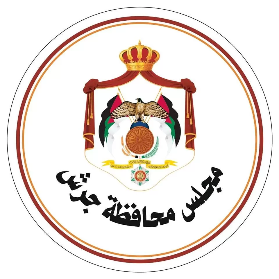 مدار الساعة,أخبار الأردن,اخبار الاردن,وزارة الشباب,التنمية المستدامة