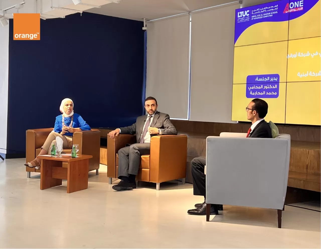 مدار الساعة,مناسبات أردنية,وزير الاقتصاد الرقمي والريادة,مديرية الأمن العام,الأمن العام,كلية لومينوس الجامعية,البنك المركزي