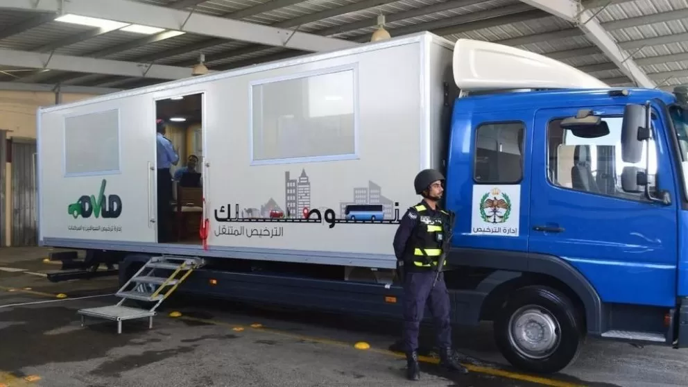 مدار الساعة,أخبار الأردن,اخبار الاردن,إدارة ترخيص السواقين والمركبات