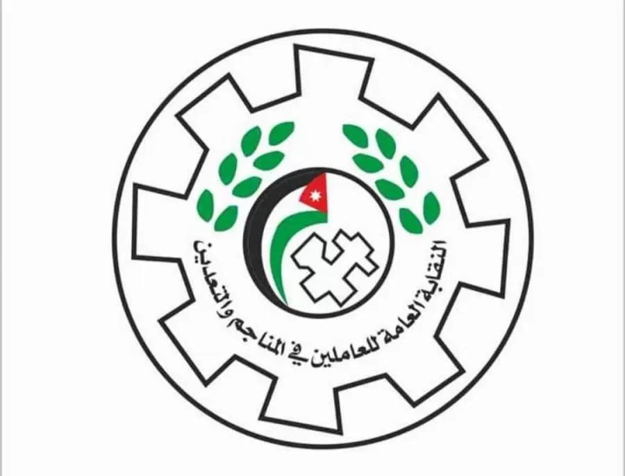 مدار الساعة,مناسبات أردنية