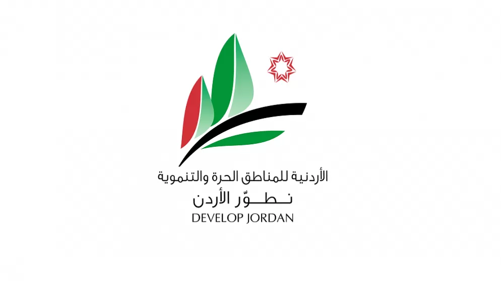 مدار الساعة,أخبار اقتصادية,المناطق الحرة