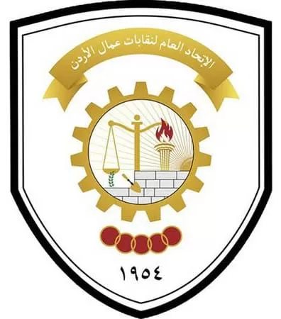 مدار الساعة,أخبار اقتصادية,وزير العمل,وزارة الصناعة والتجارة,وزارة العمل,وزارة الصناعة,التدريب المهني