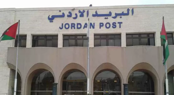 مدار الساعة,أخبار الأردن,اخبار الاردن,وزارة العمل,البريد الأردني,محكمة التمييز