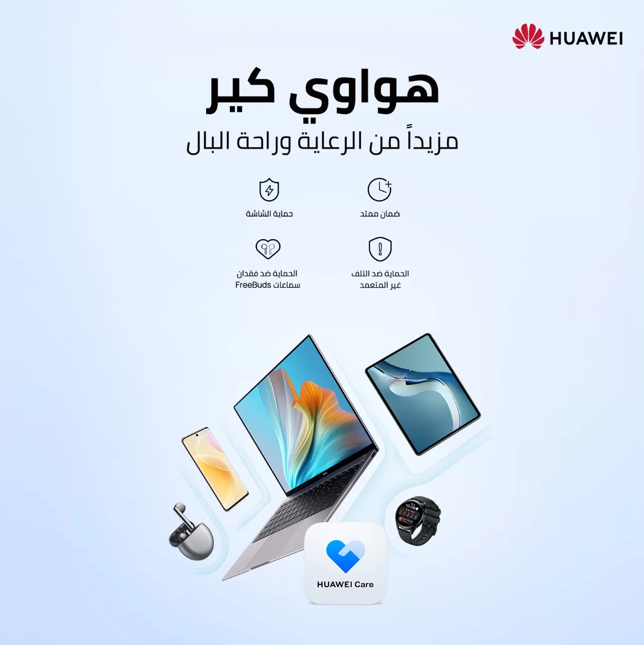 مدار الساعة,مناسبات أردنية