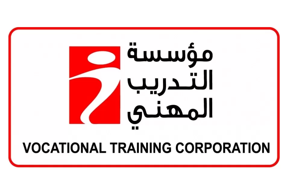 مدار الساعة,أخبار اقتصادية,مؤسسة التدريب المهني,التدريب المهني