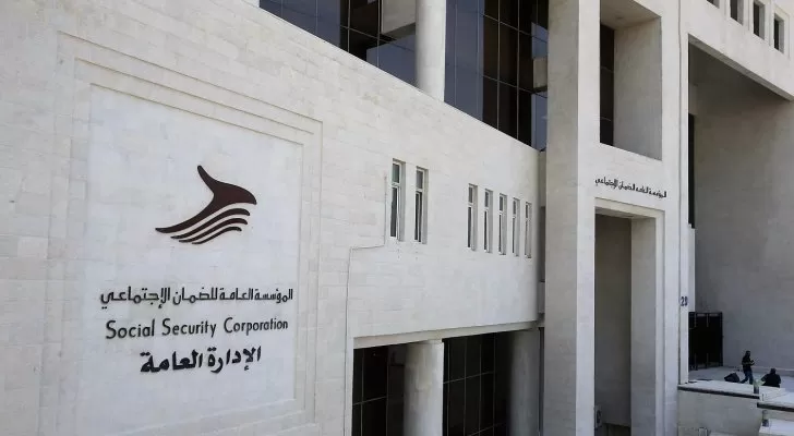 مدار الساعة,أخبار اقتصادية,الضمان الاجتماعي