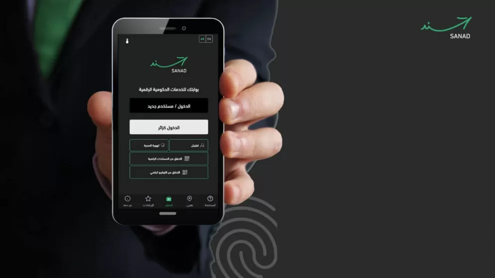 مدار الساعة,أخبار اقتصادية,كورونا,غرفة تجارة الأردن