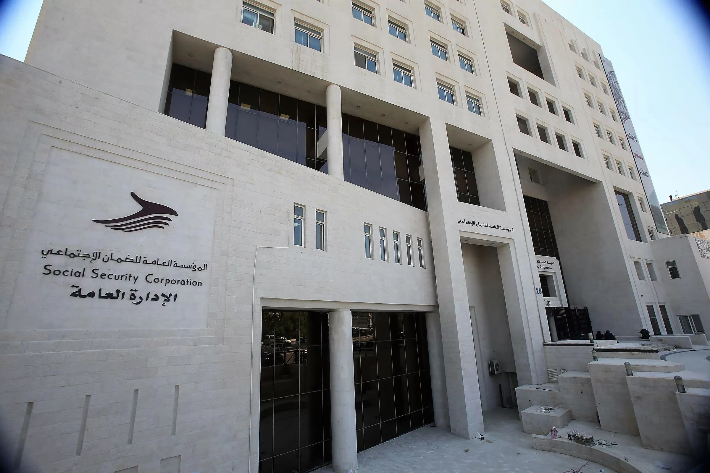 مدار الساعة,أخبار الأردن,اخبار الاردن,المؤسسة العامة للضمان الاجتماعي,الضمان الاجتماعي