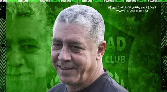 مدار الساعة,أخبار رياضية