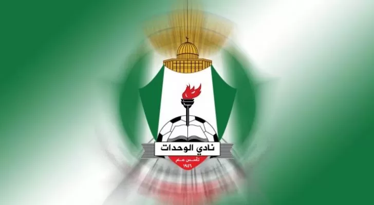 مدار الساعة,أخبار رياضية