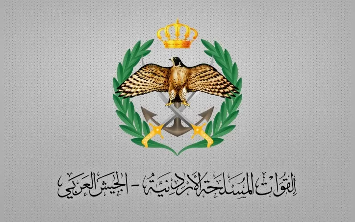 مدار الساعة,أخبار الأردن,اخبار الاردن,التربية والتعليم والثقافة العسكرية,الجيش العربي,القيادة العامة للقوات المسلحة,القبول الموحد