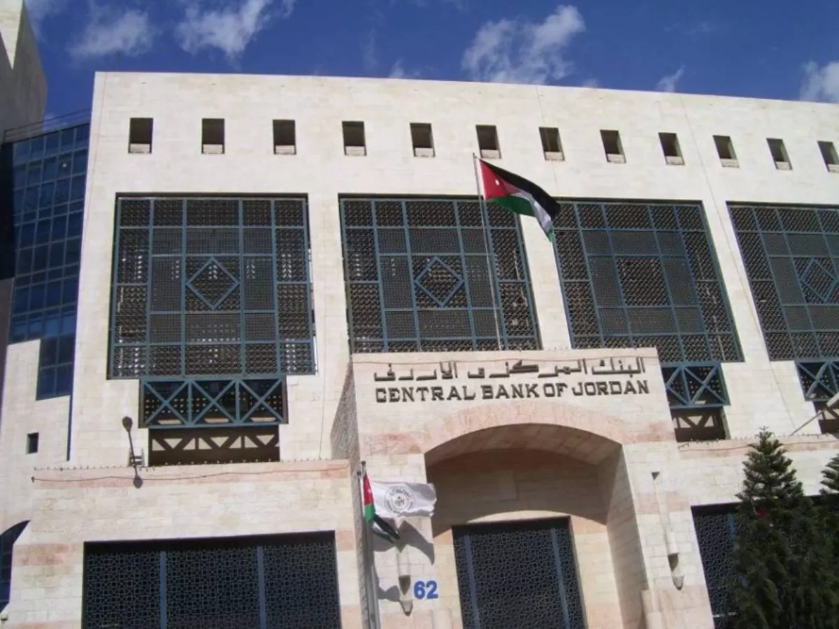 مدار الساعة,أخبار اقتصادية,البنك المركزي الأردني,البنك المركزي,مواقع التواصل الاجتماعي