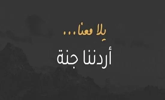 مدار الساعة,أخبار السياحة في الأردن,وزارة السياحة والآثار,وزارة السياحة