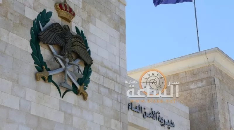 مدار الساعة,أخبار الأردن,اخبار الاردن,رئيس الوزراء,الأمن العام