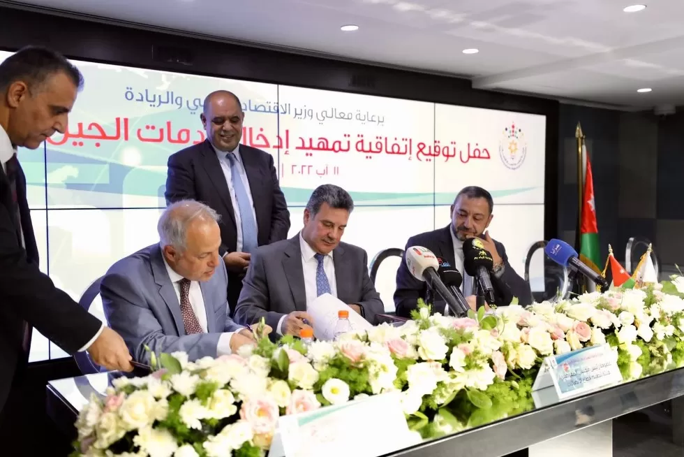 مدار الساعة,أخبار اقتصادية,وزير الاقتصاد الرقمي والريادة,هيئة تنظيم قطاع الاتصالات