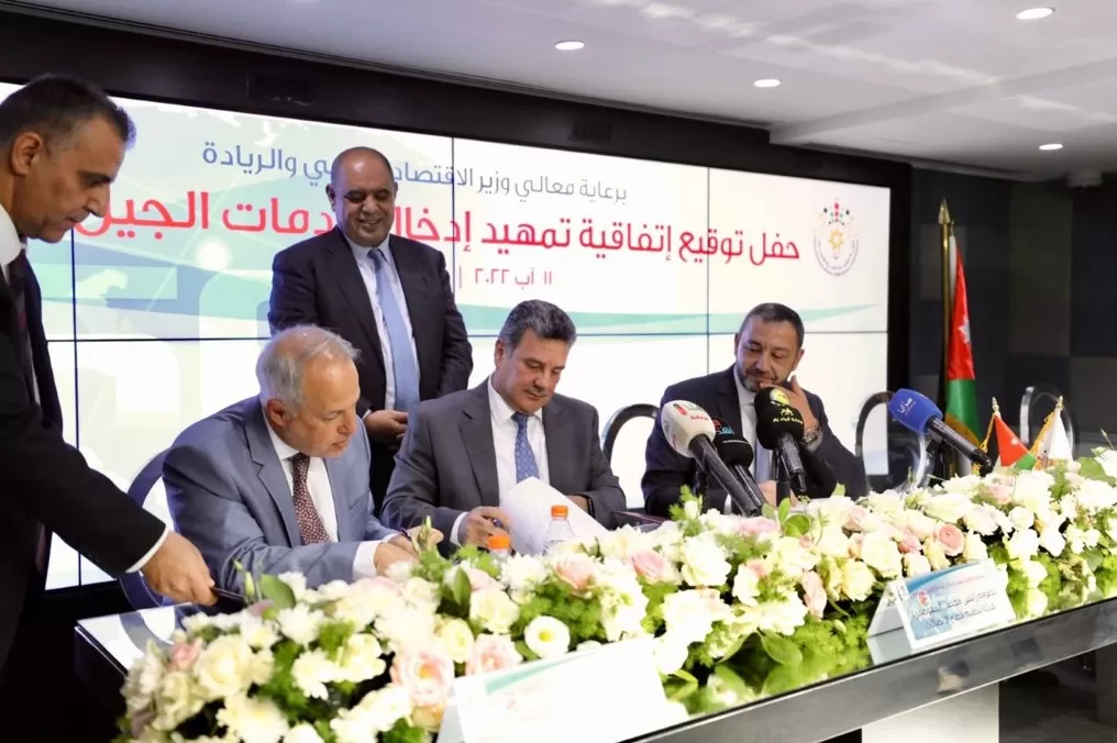 مدار الساعة,أخبار اقتصادية,مناسبات أردنية,وزير الاقتصاد الرقمي والريادة,هيئة تنظيم قطاع الاتصالات,الذكاء الاصطناعي